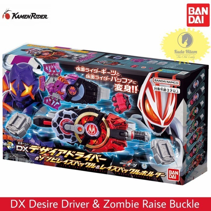 TERBARU PRODUK TERLARIS BANDAI KAMEN RIDER GEATS DX DESIRE DRIVER & ZOMBIE RAISE BUCKLE HOLDER
