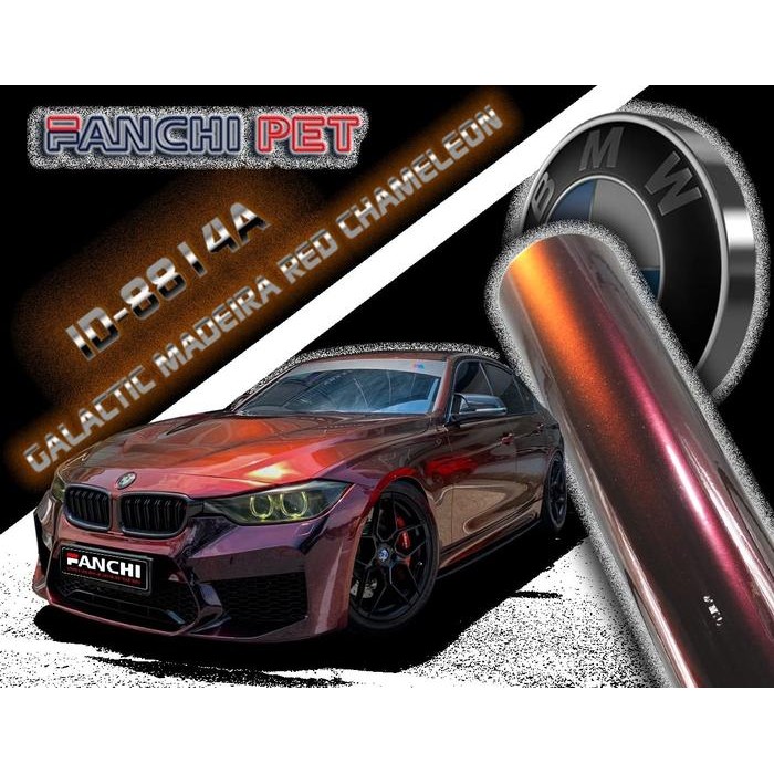 

Sticker Pet Moonlight Red / Madeira 152Cm (Per 50Cm)