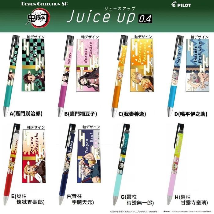 

Pilot Juice Up Demon Slayer Kimetsu No Yaiba 0.4Mm Limited Edition