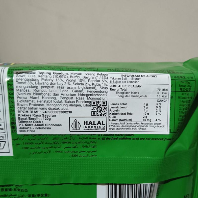 

win2 Baked Potato Crisp BBQ/ Win win Vegetable/ chips BBQ / Sour cream 120grm