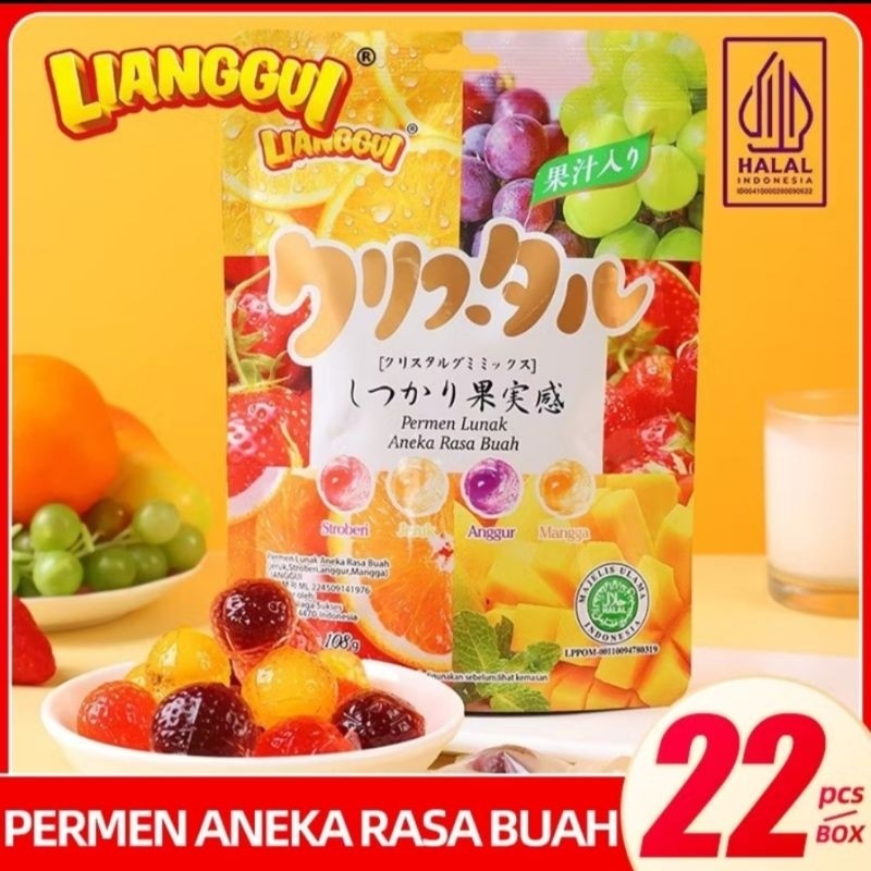 

(HEMAT)PAKET BUNDLING CANDY JELLY KUPAS 2 RASA/Lianggui candy jelly lunak