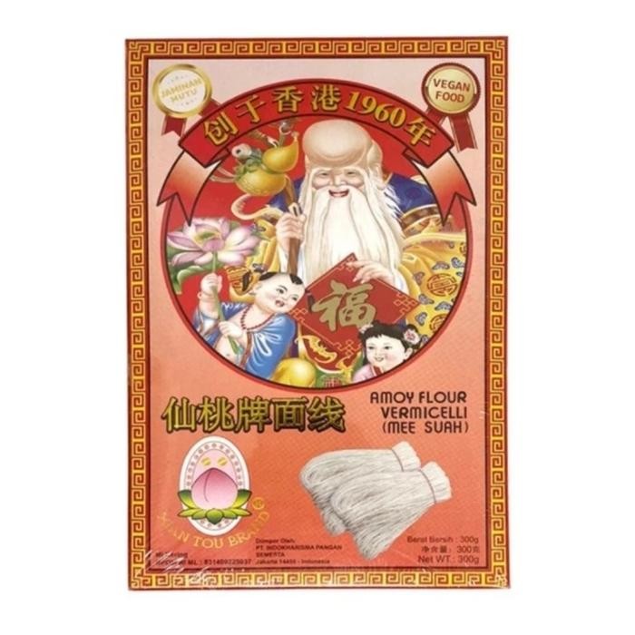 

Promo Terbatas Mee Suah Amoy Flour Vermicelli Xian Tou Brand 300Gr - Misua - Misoa Aman