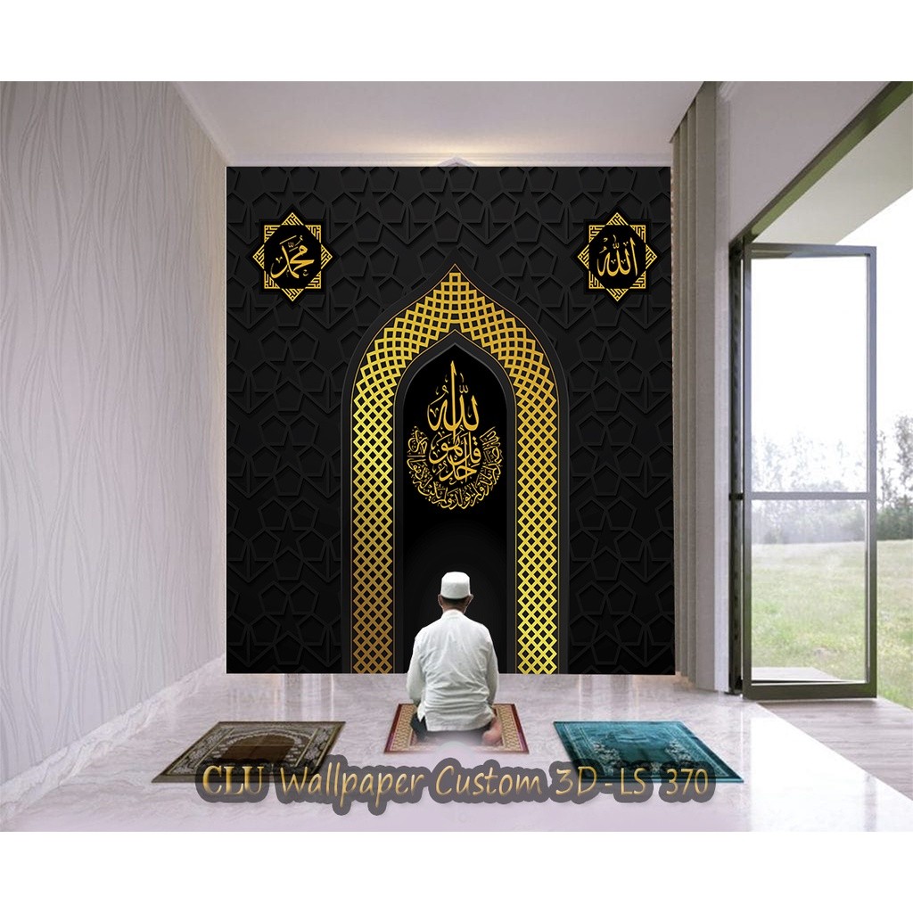 Wallpaper walpaper sticker Custom Mural mihrab mushola kaligrafi islam masjid