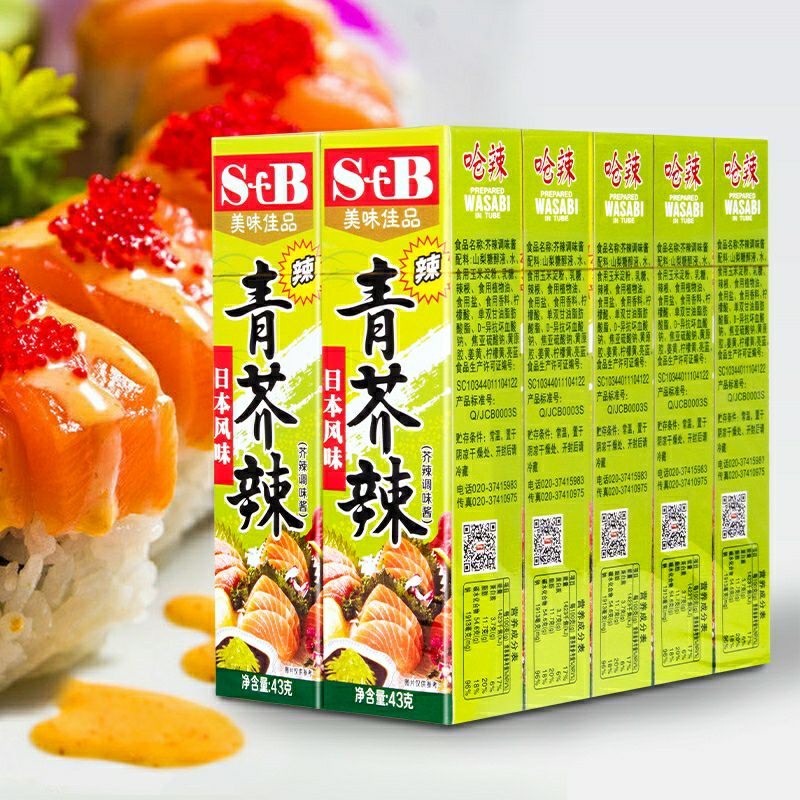 

StB Prepared Wasabi Paste in Tube
