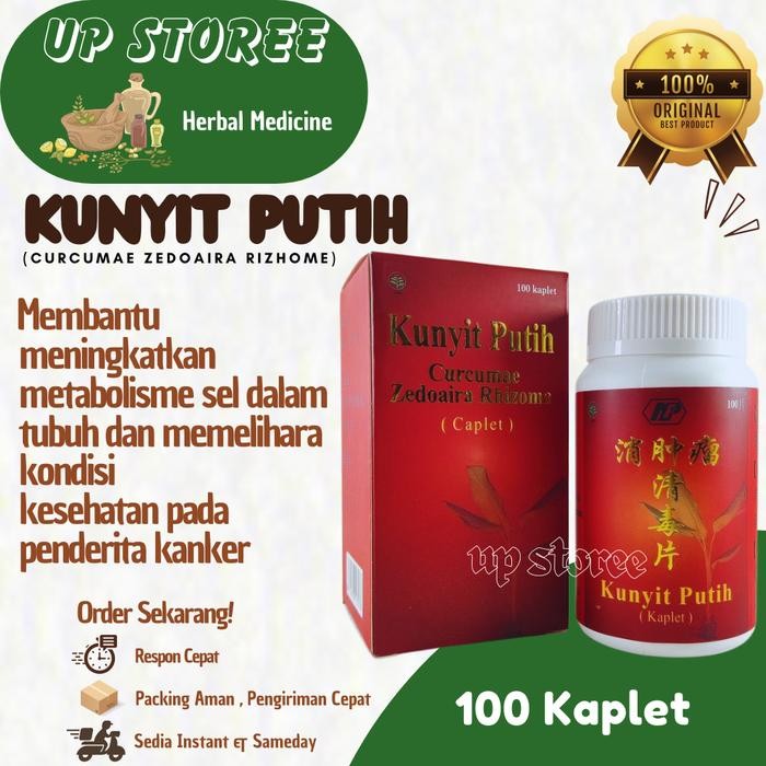 

Terlaris Kunyit Putih (Kaplet) - Obat Untuk Penderita Kanker / Tumor