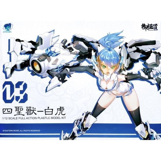 

Eastern Model A.T.K ATK GIRL 03 Baihu Byakko White Tiger 1/12
