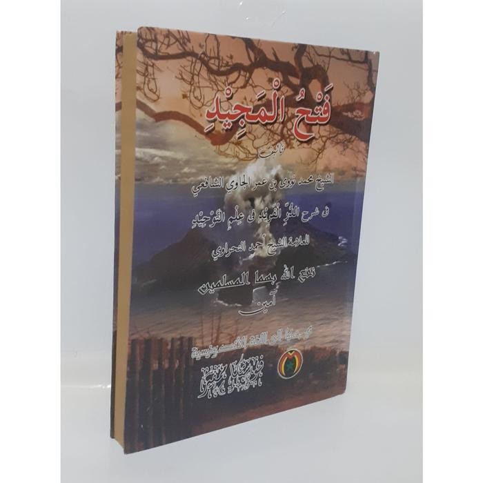 

PROMO TERJEMAH KITAB FATHUL MAJID LENGKAP. PUSTAKA MAMPIR READY