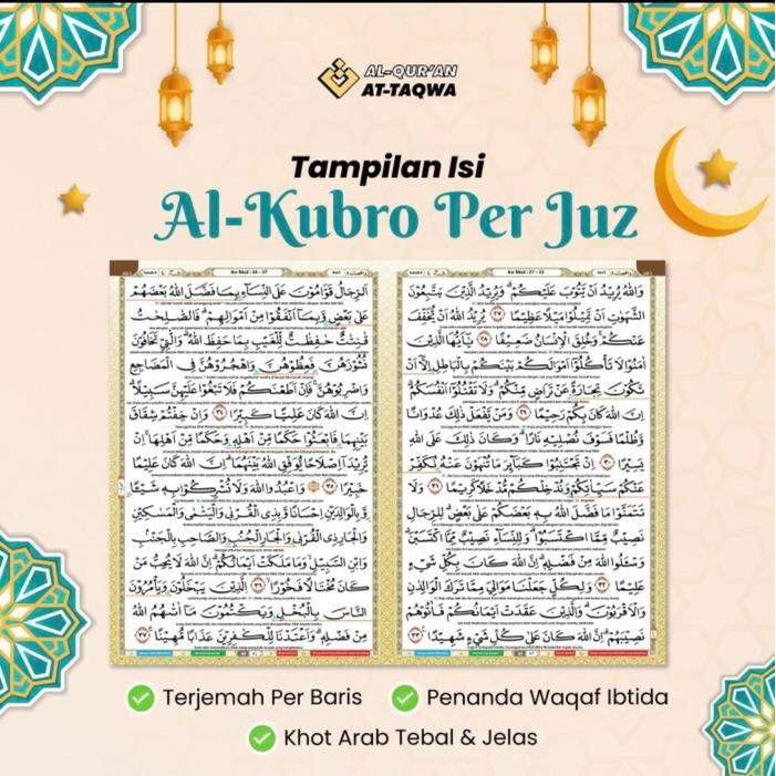 

SALE AL QURAN AL KUBRO PER JUZ A4 - AL QOSBAH READY