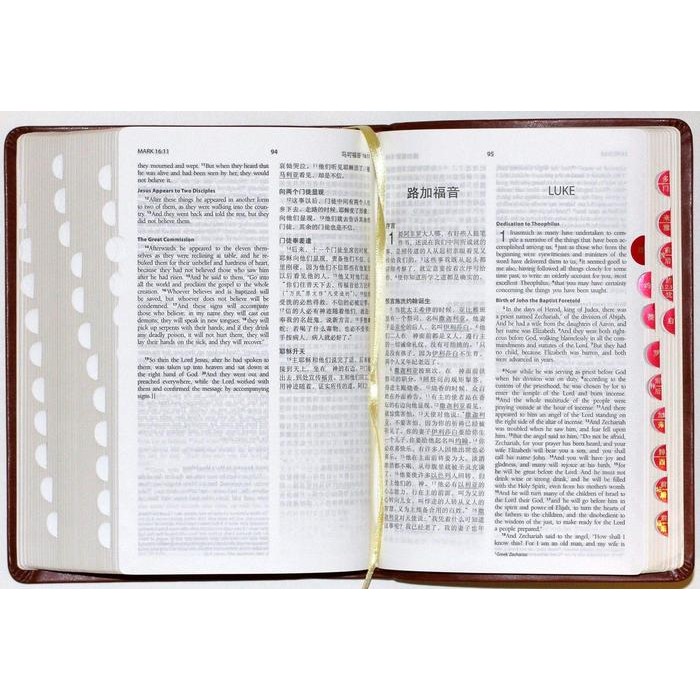 

PROMO ALKITAB MANDARIN SIMPLIFIED DAN INGGRIS ESV (BILLINGUAL BIBLE) READY