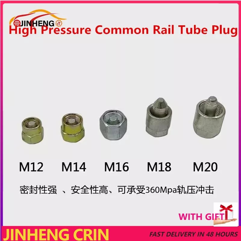 IMPORT COMMON RAIL TUBE PLUG COMMON RAIL INJECTOR CAP COMMON RAIL INJECTOR TUBE BLOCK-OFF TOOL