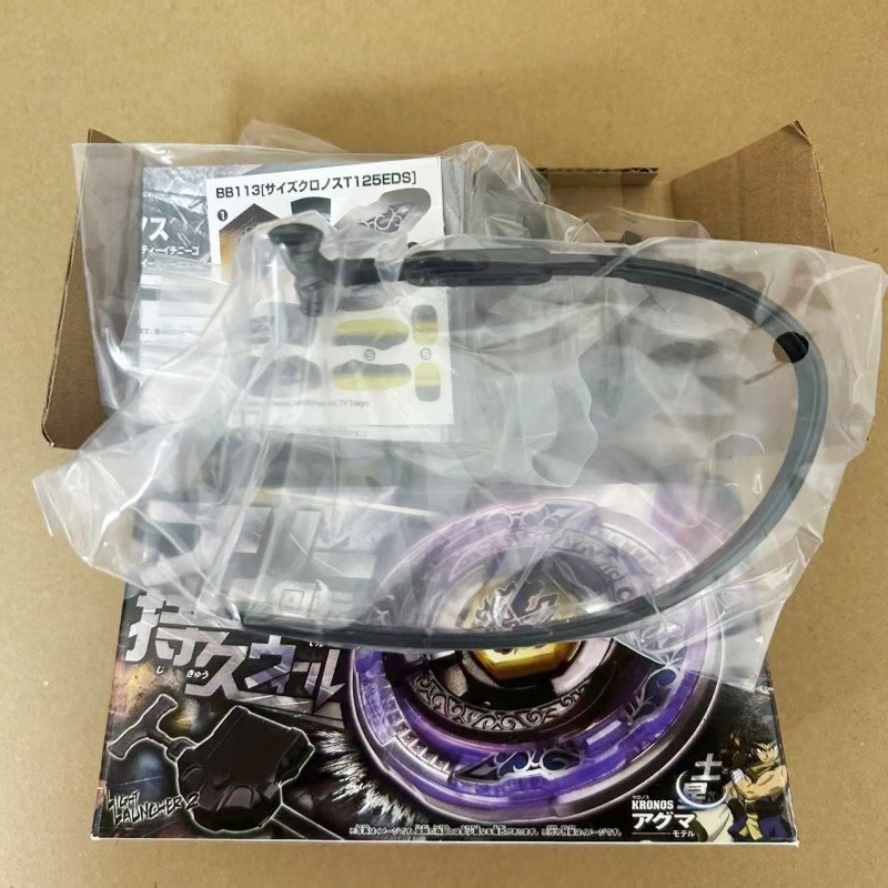Beyscollector Top Bb113 Scythe Kronos T125Eds 4D With Light Launcher