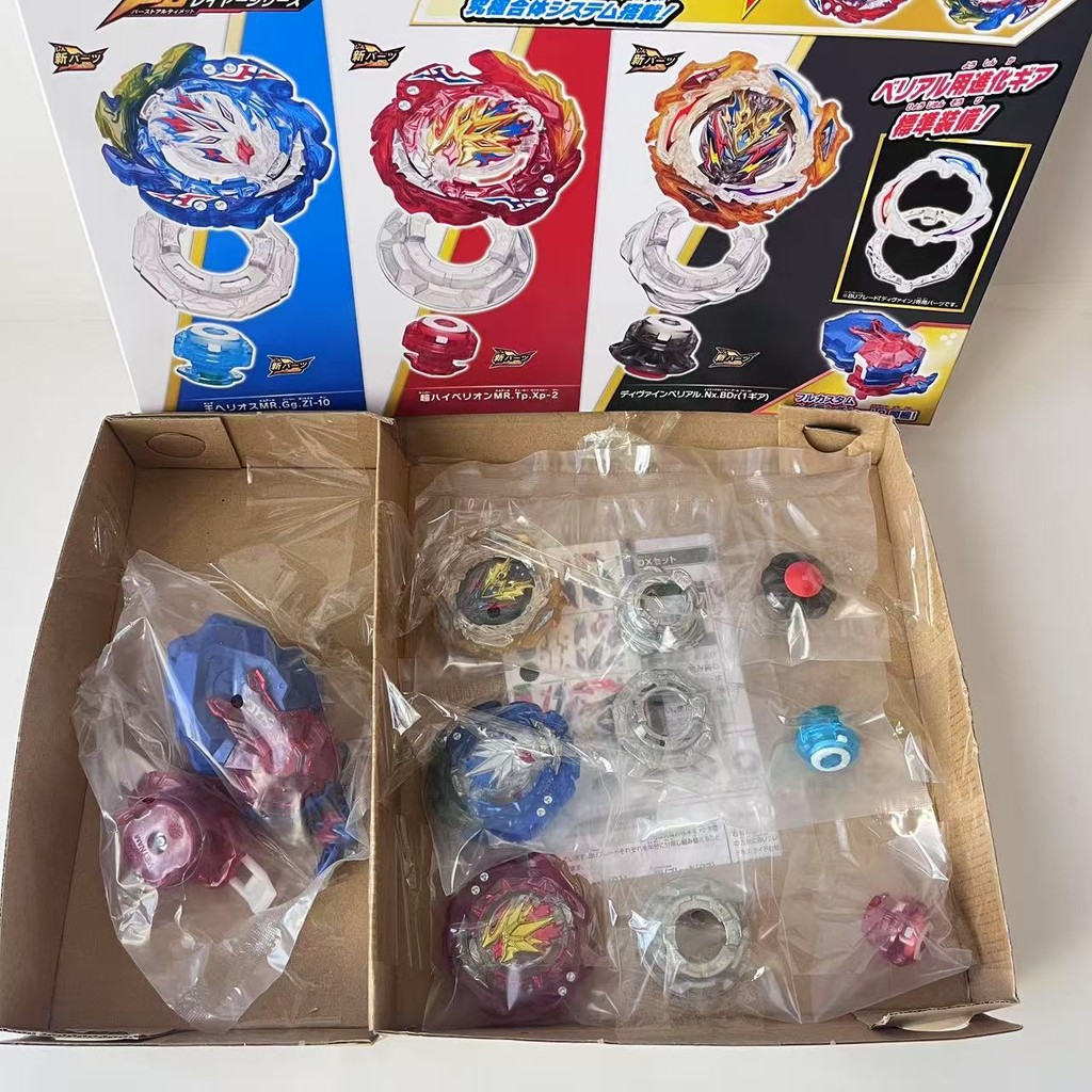 Genuine Beyscollector Tt B-203 Burst Bu Ultimate Fusion Dx Set