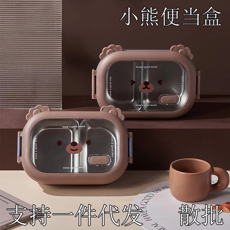 Retrorent Tedemei Lunch Box Stainless Stell