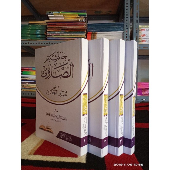 

Original Tafsir Showi Makna Pesantren - Hasyiyah Showi Ala Tafsir
