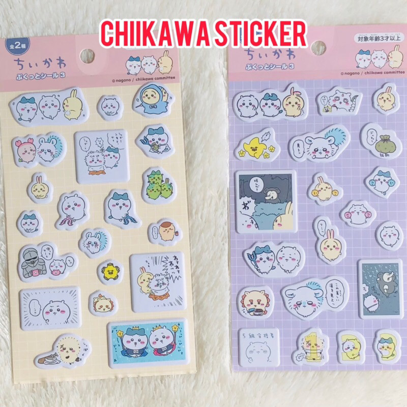 

Memo Chiikawa Dan Flake Sticker Chiikawa Original Japan WE!!
