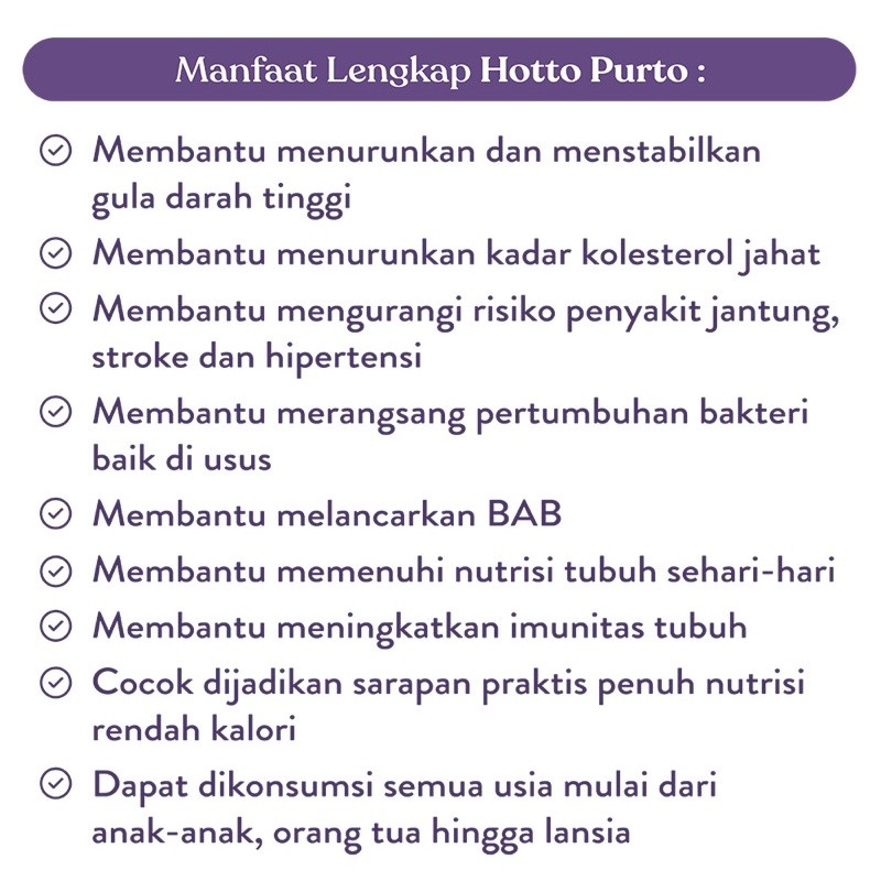 

WHYN!! Hotto Purto multigrain 1 pouch/ 16 sachet