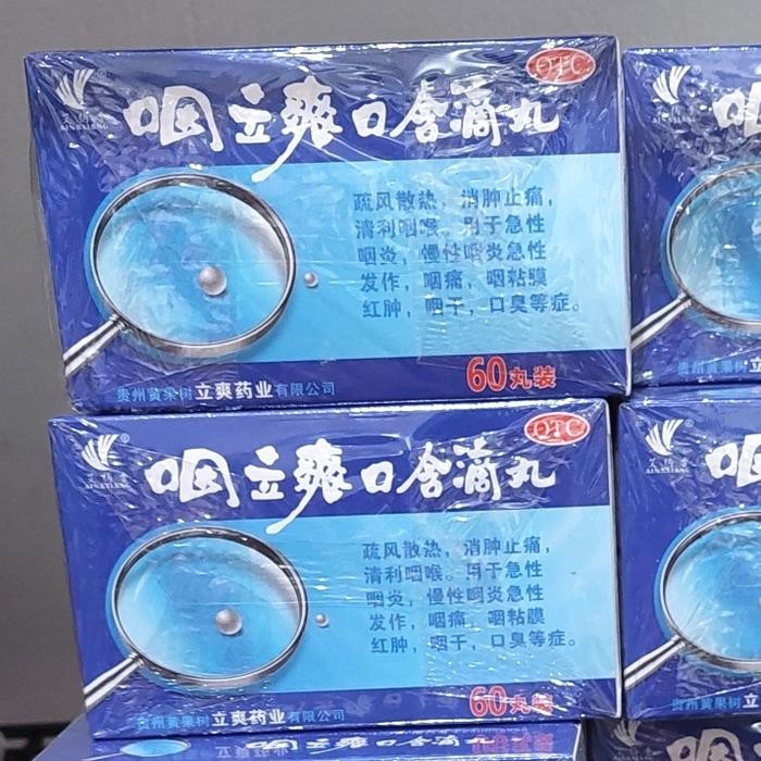 

PERMEN TENGGOROKAN YAN LI SHUANG