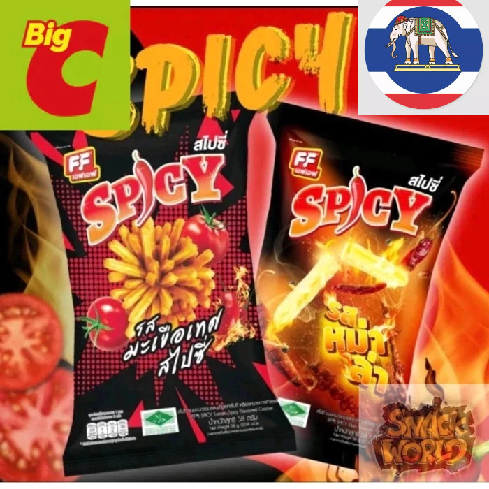 

Olivoliv Snack Original Snack Jiso 58Gr Thailand Halal Snack