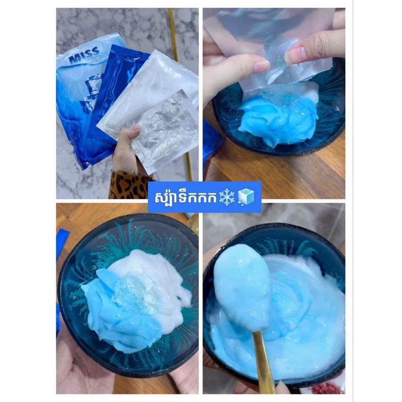 MD MISS SUNFLOWER ICE SPA MASK SUPER WHITE ( BODY MASK)