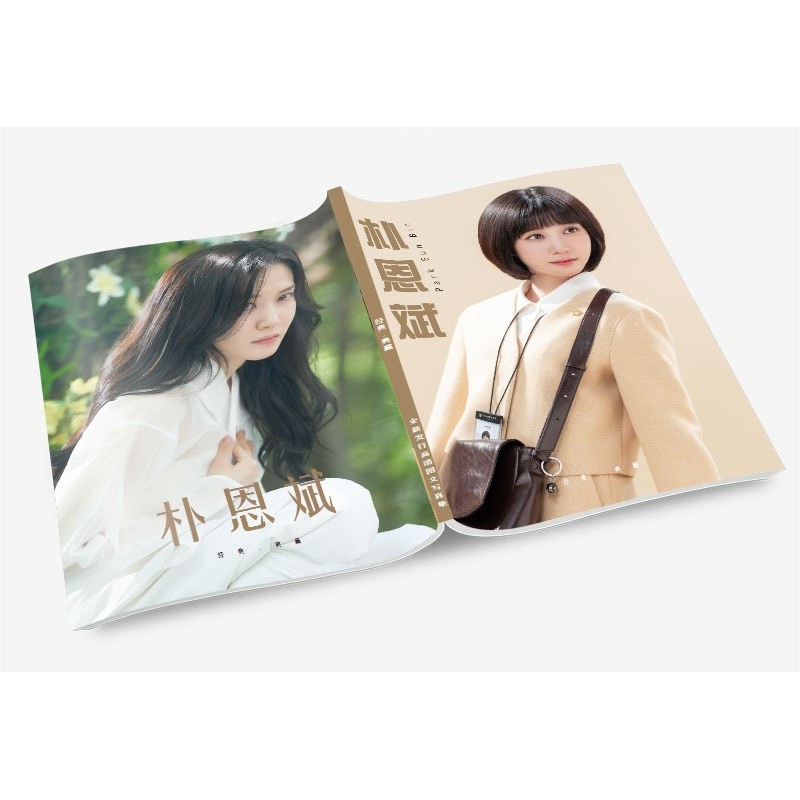 Eun-Bin Park Photobook Set With Poster Lomo Card Bookmark Picturebook Photo Album Artbook Fans Gift