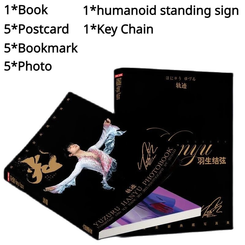 Yuzuru Hanyu Prince of Figure Skating Magazine Peripheral Keychain Photo Album Figure Stand Signatur