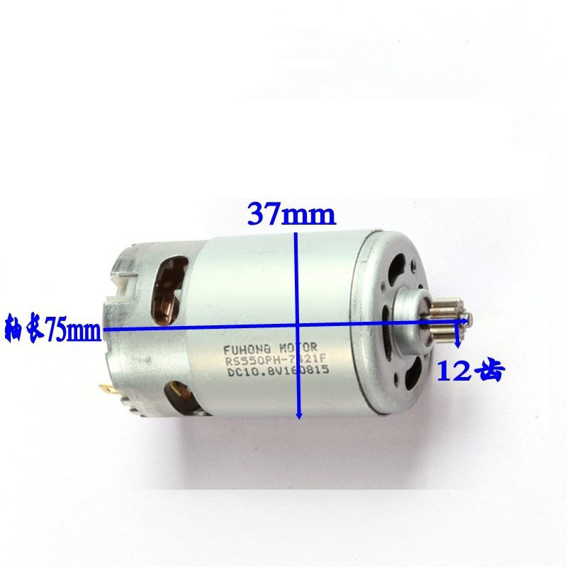 RS550 Electric Drill Motor 10.8V-25V 9/12 Teeth For GSR Cordless Drill Screwdriver