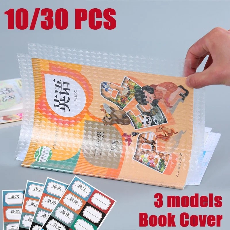 

10/30Pcs Self-Adhesive Book Cover Student Book Cover Transparent Book Protective Cover School Buku