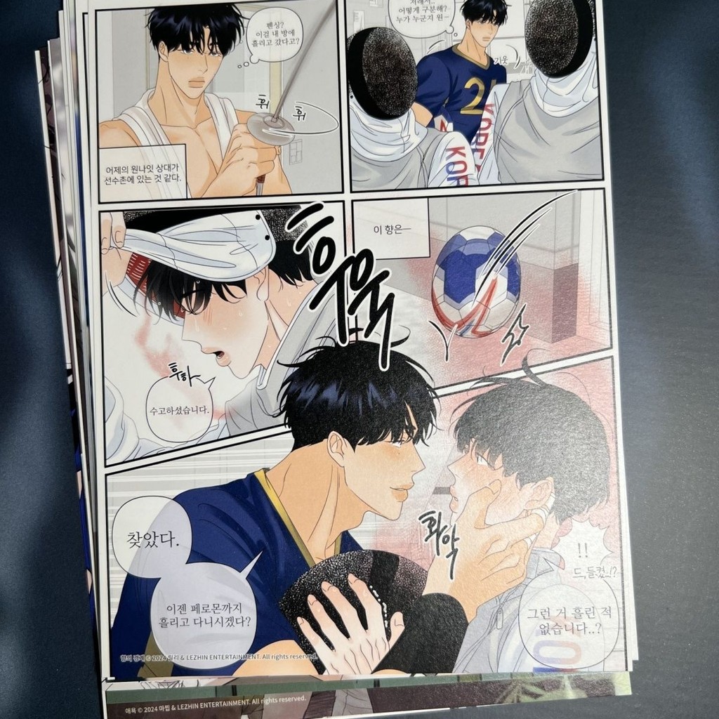 New Arrive High Quality Fansmade 2024 Season's Greetings Team Calendar Lezhin 2024 Calendar Page Pho