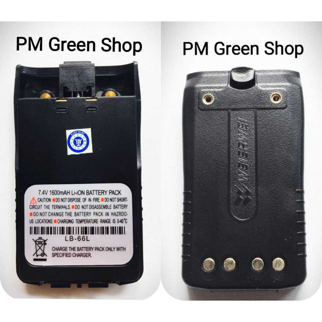 Baterai ht tphone tp 889db