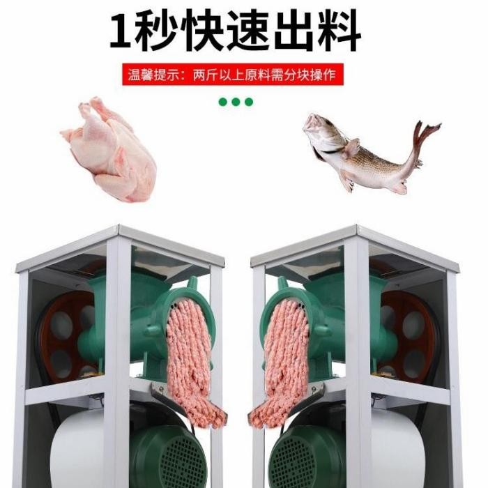 Mesin Penggiling daging / Penghancur tulang ayam / Mesin Pemotong ikan