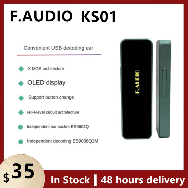 F.AUDIO KS01 ES9038Q2M＋XMOS Portable Usb Decoding Headphone Amplifier
