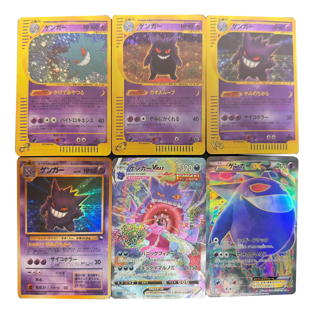 6Pcs/Set Diy Self Made Ptcg Gengar Series Collection Card Ptcg Gengar Vmax Ex Classic Limited Anime