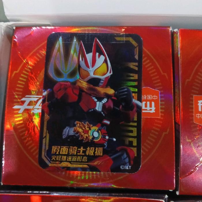 SALE  BLOKEES KAMEN RIDER GALAXY VOL 1 SECRET GEATS READYY