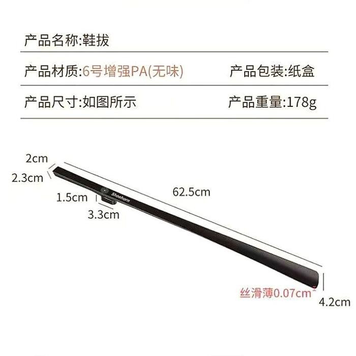 Hot Sale Sendok Sepatu Panjang Shoe Horn / Tongkat Sepatu Panjang Dfr4