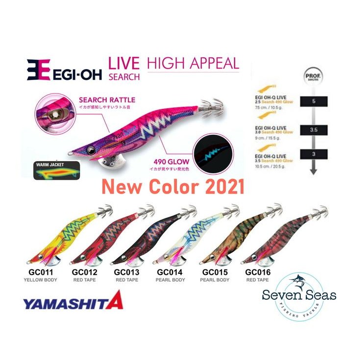 Yamashita Egi-OH Live Search Rattle 490Glow 2.5 3.0 3.5 New Color 2021