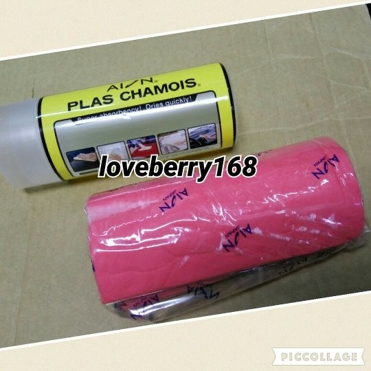 Lap Aion (Kanebo) Japan Warna Merah Kode 066