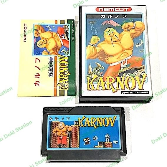 Famicom: Karnov