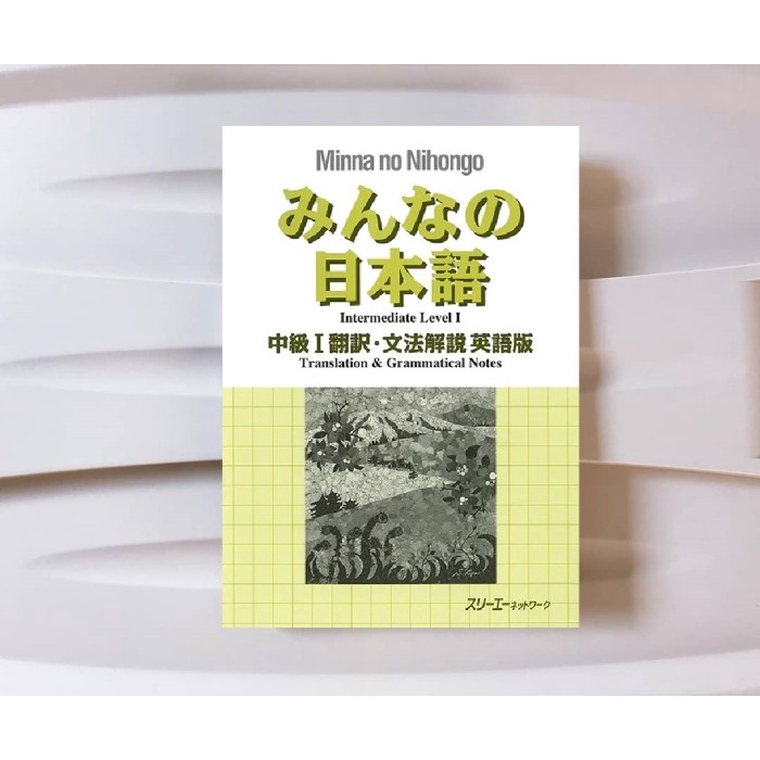 

TERBARU Minna no Nihongo Chukyu 1 Translation/Grammar Explanation (Buku Impor)