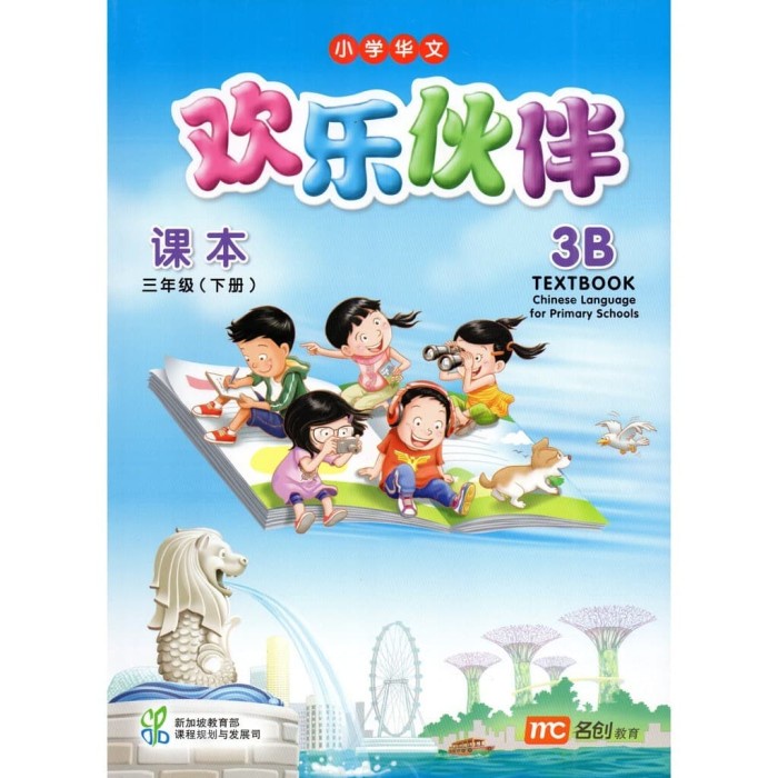 

TERBARU Chinese Language for Primary Schools Huan Le Huo Ban 3B (Textbook)