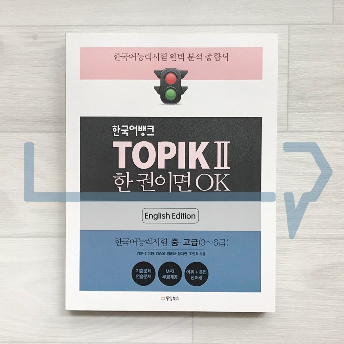 

TERBARU Korean Language Bank TOPIK 2: OK with this one book (English)