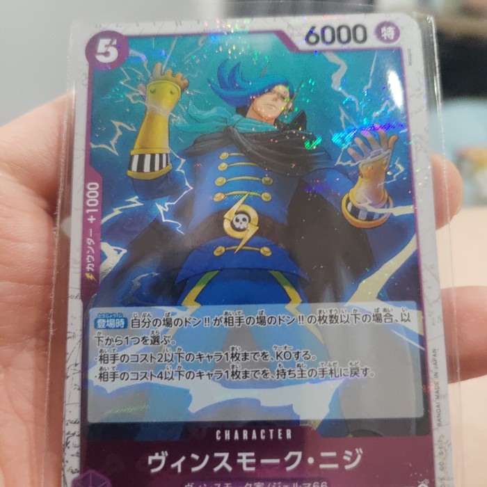 (BRI) One Piece Vinsmoke Niji R Pirate Flag Foil TCG PRB-01 PRB01 - OP06-065