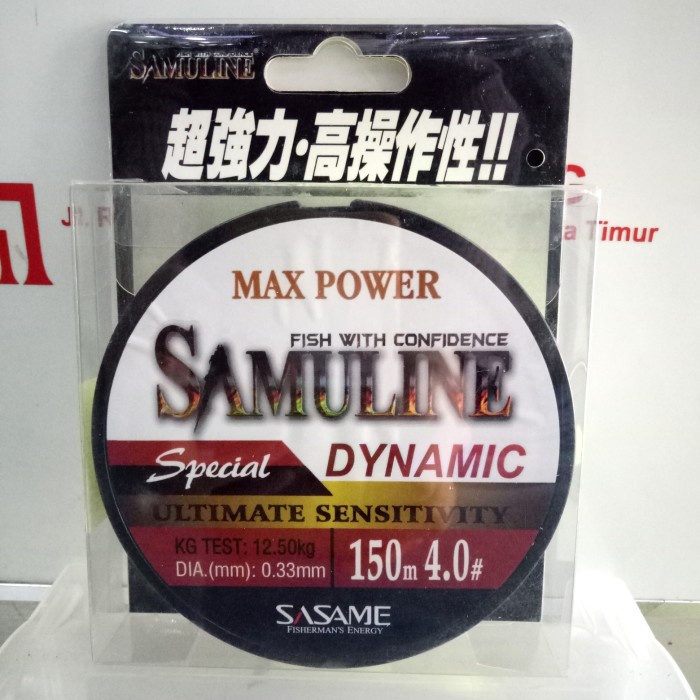 Tali Sasame Samuline Dynamic 150M