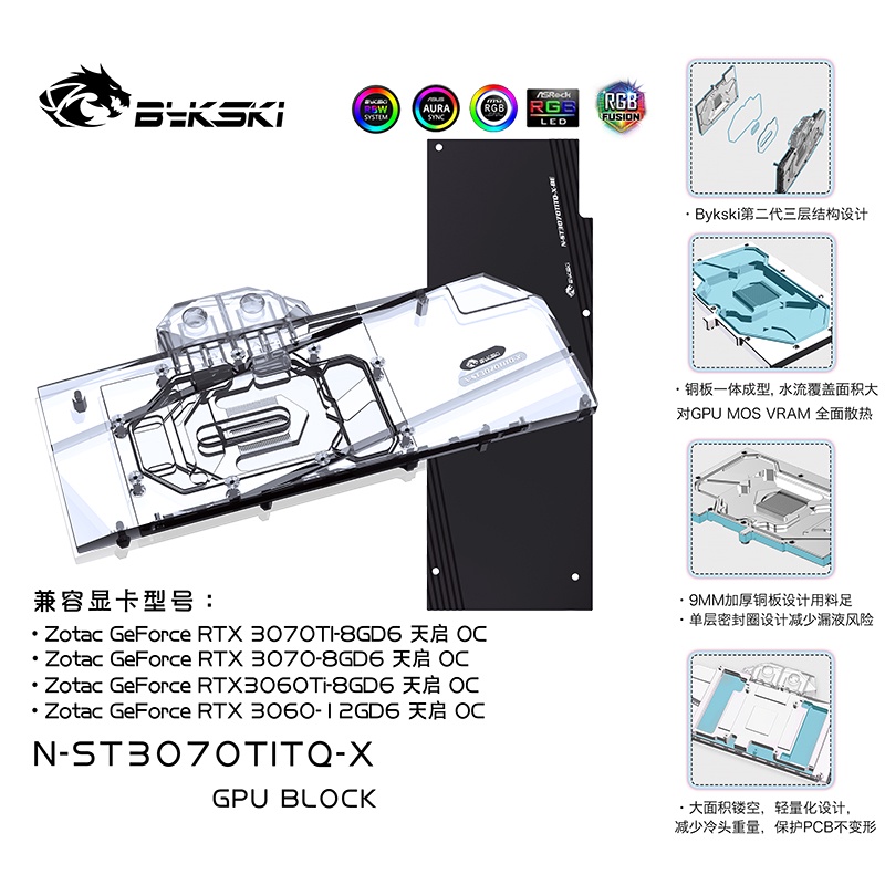 QCOOL GPU Water Block for Zotac RTX 3070TI/3070-8GD6/3060TI/3060 Apocalypse OC Graphics Card Cooled/