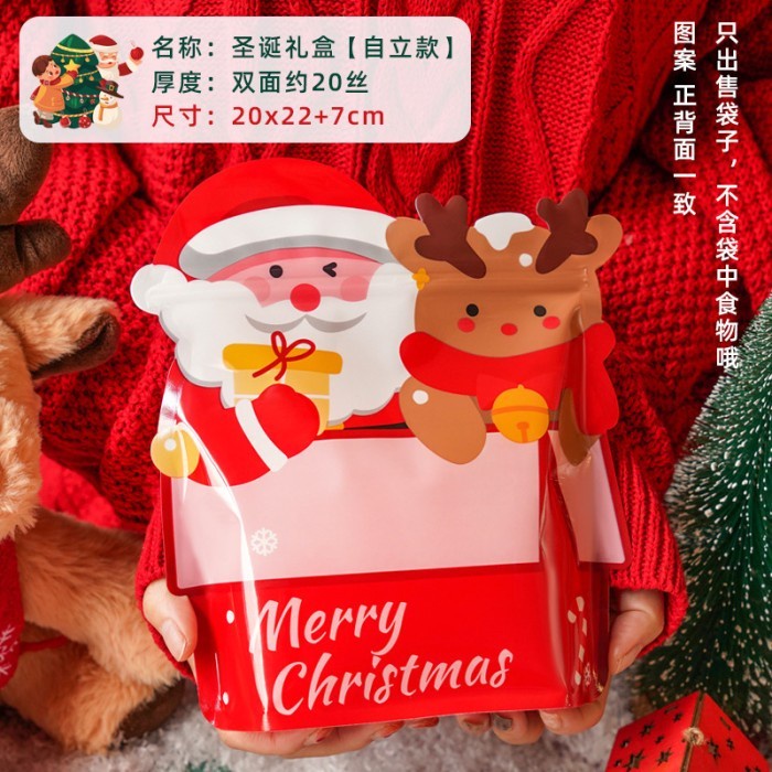 

Flashshow Plastik Ziplock Natal / Goodie Bag Christmas