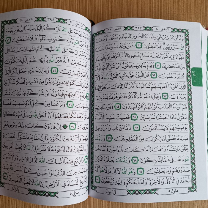 ALQURAN AL-MUBIN MUSHAF RASM UTSMANI 15 BARIS UK A5, AL-QURAN AL MUBIN KODE 1218