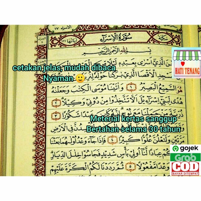 BUKU ALQURAN RESLETING SEDANG A5 COVER KULIT AL QURAN TANPA TERJEMAH KODE 590