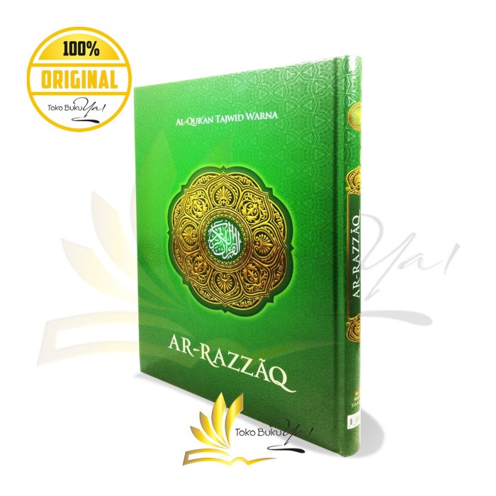 AL QURAN AR RAZZAQ TAJWID WARNA JUMBO - SAMAD KODE 767