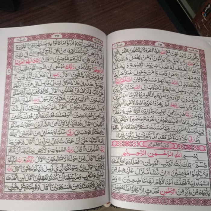 QURAN PER JUZ B5 DOMPET KODE 714