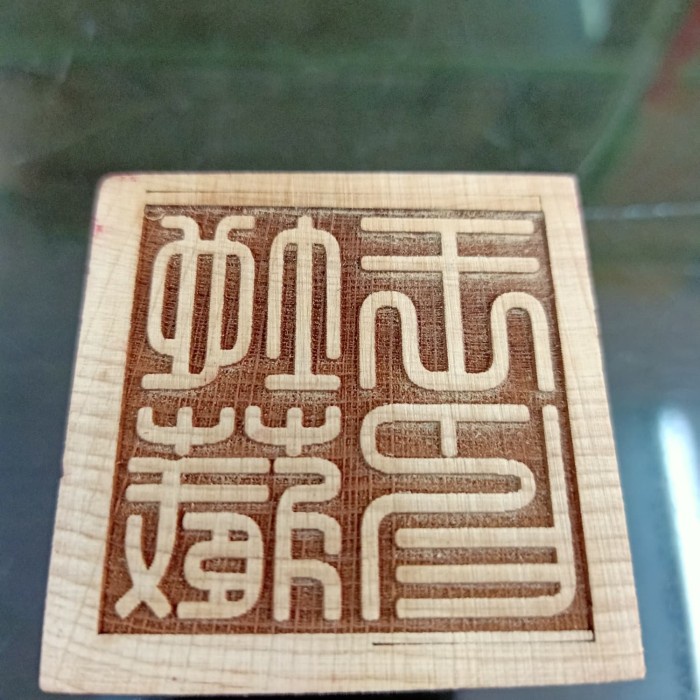 

stempel dewa qiu tien hian le 6 sisi