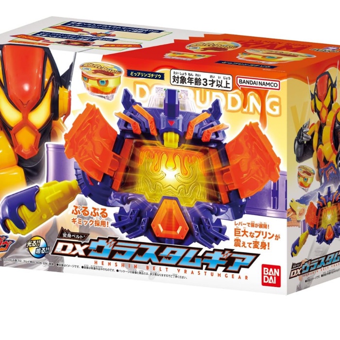 DX henshin Belt Vrastumgear - kamen rider GAVV